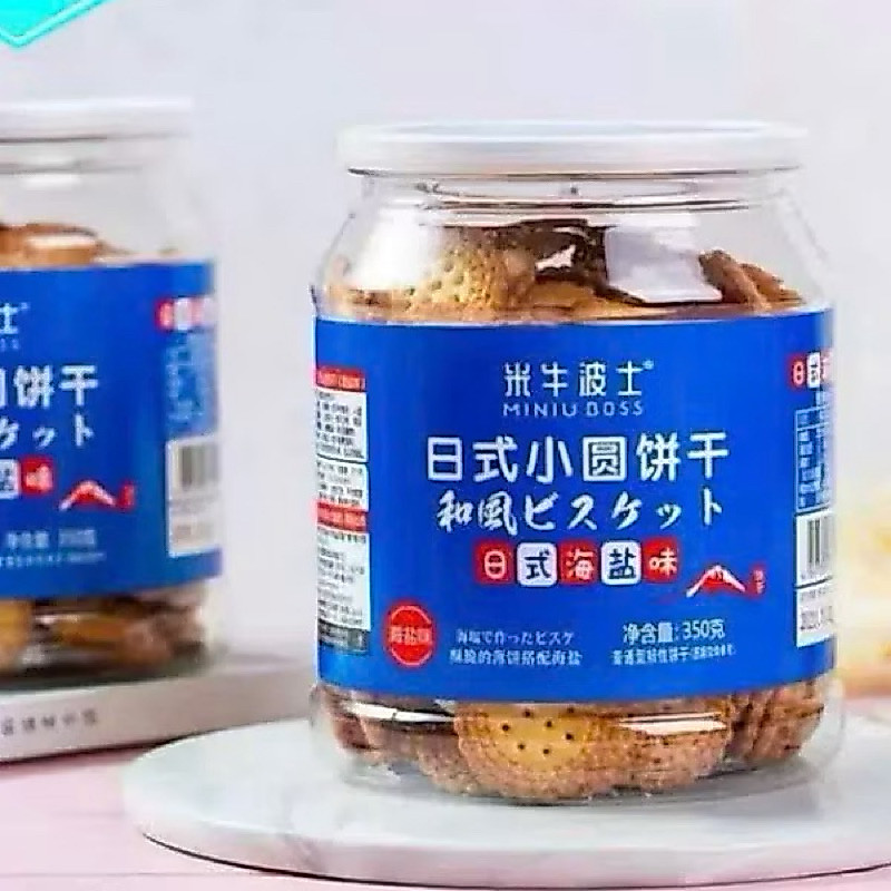 Hộp Bánh Quy Mặn Miniu Boss Nội Địa Trung – Siêu Giòn 2 Vị Bơ Sữa & Muối Biển
