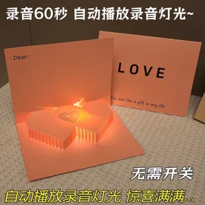Love 3d Thiệp Chúc Mừng Ba Chiều Cặp Đôi Ghi Âm Chiếu Sáng Máy Hát Ngày Lễ Tình Nhân Tanabata Thiệp Chúc Mừng Sinh Nhật Thiệp Chúc Mừng Bạn Bè 6.26
