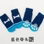 Tất Thú Cưng Chất Lượng Cao f Chống Trơn Trượt Đáy Chống Bẩn Đồ Dùng Cho Thú Cưng Bao Chân Chó Con Tất Chó Teddy Tất 6.26 PKJD