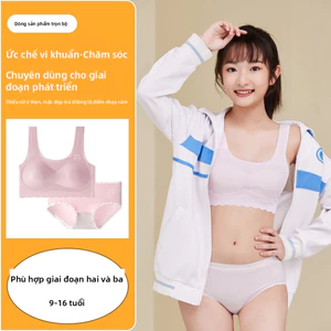 Thích hợp cho bé gái Bộ đồ lót phát triển hai tầng, đồ lót liền mạch bằng cao su thoáng khí.