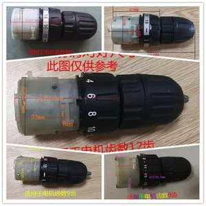12V16.8 V21V Đa Năng Sạc Khoan Hộp Số Hộp Số Bánh Răng Mô-men Xoắn Động Cơ Lithium Chuck Vít Dụng Cụ Phụ Kiện