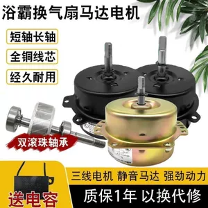 YYHS-40 Yuba Motor YYHS-30 Tích Hợp Quạt Thông Gió Trần Quạt Hút Tóc Sấy Vòng Bi Bộ Động Cơ Im Lặng
