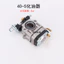 Máy làm đầy bộ chế hòa khí cắt cỏ hai bước 430 40-5 32 G45 144 Bộ chế hòa khí loại màng Z18U