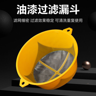 Công cụ lọc sơn ZPON