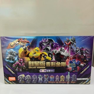 Pluco Transformers Khối Xây Dựng Người Nguồn Gốc Ngôi Sao Bom Thứ Bảy Thế Hệ Thứ 7 Megatron Đồ Chơi Quà Tặng Sinh Nhật