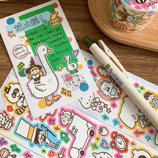 Zhuo Dawang Băng Scribble Phong Cách Lớn Graffiti Sổ Tay Miếng Dán Bút Chì Nhân Vật Phản Diện Họa Tiết Đen Trắng Sổ Tay Chất Liệu Trang Trí ys