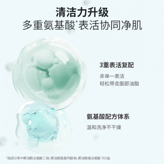 GENLESE Sữa rửa mặt Amino Acid Foam Cleanser làm sạch sâu dưỡng ẩm và làm sáng da