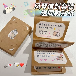 Thiệp Chúc Mừng Sáng Tạo DIY Handmade Organ Card Book Pull-out Gói Chất Liệu Cặp Đôi Tanabata Quà Tặng Sinh Nhật Ngày Lễ Tình Nhân Quà Tặng Quà Tặng Quà Tặng Thiệp Chúc Mừng DIY Quà Tặng Thẻ Organ Sách Mimemu2.my20250903