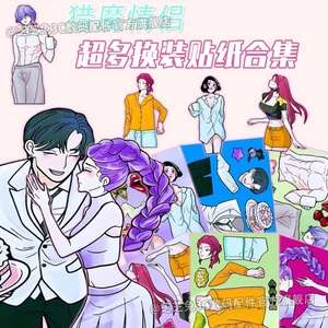 6 Chiếc KPop Demon Hunters Anime Ngoại Vi Tinh Tế Dán Trang Trí Sáng Tạo