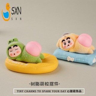 Đồ trang trí hông Crayon Shin-chan bằng nhựa mềm, phù hợp DIY và thủ công