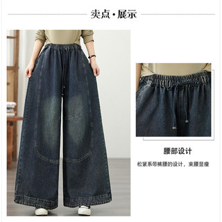 Size Lớn Denim Quần Ống Rộng Công Nghiệp Nặng Co Giãn Rời Mỏng Hơn Nhìn Thường Ngày Phù Hợp Với De