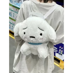 Hoạt Hình Dễ Thương Và Sáng Tạo Crayon Shin Chan Ngoại Vi Little White Dog Ba Lô Sinh Viên Cô Gái Trái Tim Quà Tặng