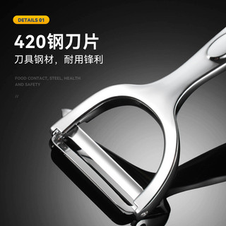 Dụng cụ gọt vỏ khoai tây Apple Tool Dụng cụ bào dưa đa chức năng bóc vỏ ba trong một