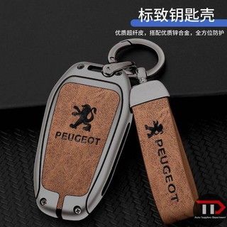 Vỏ chìa khóa xe hợp kim kẽm Peugeot Thích hợp cho 308 / 301 / 408 / 308s / 3008 / 2008 / 508