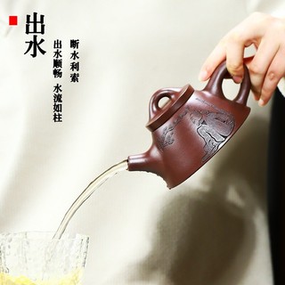 Ấm Tử Sa Nghi Hưng Thạch Biều Bá Vương Cao Phong Lượng Tiết 240 ml (Trần Hủ Tử Nê)