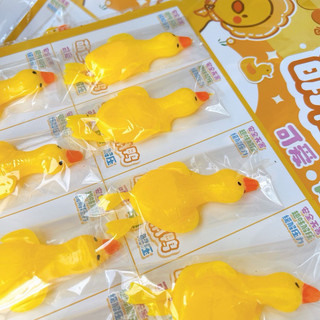 sỉ vỉ 20 con vịt bắn dính