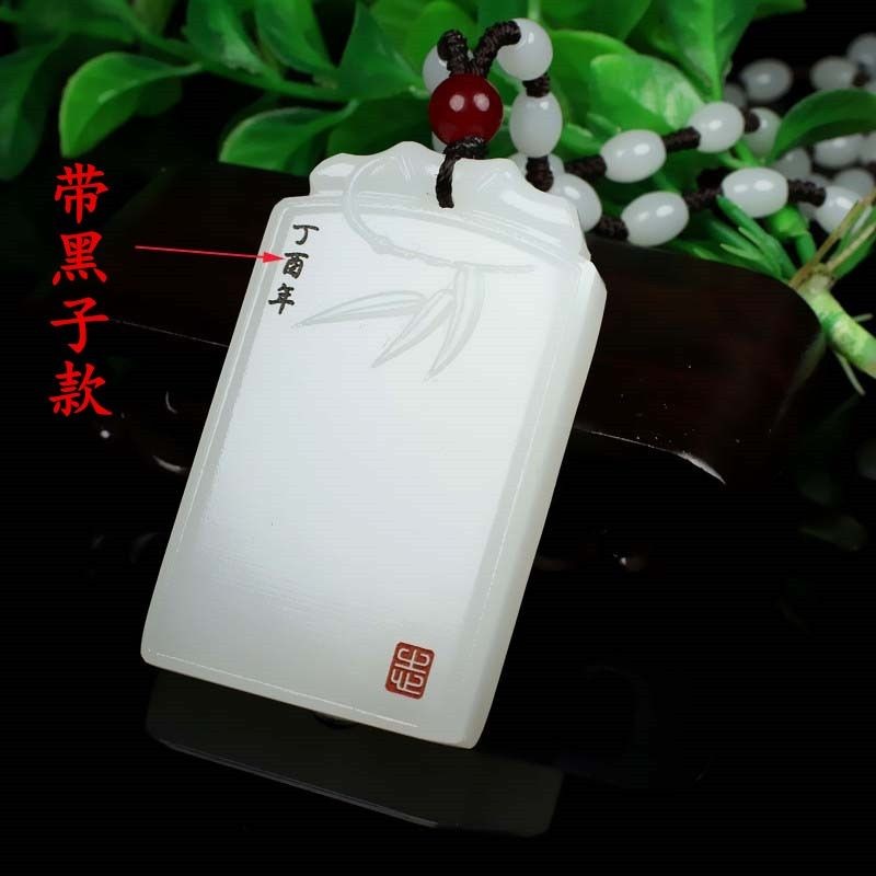 Trắng Tự Nhiên An Toàn Không Có Vấn Đề Thương Hiệu Ngọc Mặt Dây Chuyền Nam Nữ Mặt Dây Chuyền Mặt Dây Chuyền Mặt Dây Chuyền Mặt Dây Chuyền
