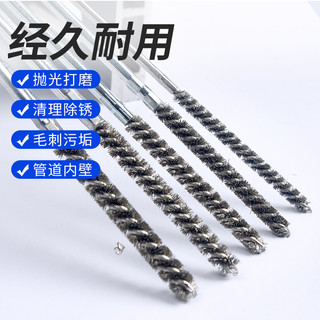 Bàn chải ống dây thép không gỉ có tay cầm, đánh bóng, làm sạch lỗ tròn