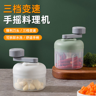 Năng Lượng Đa Năng Ba Tốc Độ Điều Chỉnh Tốc Độ Tay Máy Nấu Ăn Gia Đình Tỏi Masher Máy Tỏi Thức Ăn Cho Bé Supple
