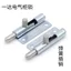 Lò xo đối xứng Pin tự động có khóa Bản lề có thể tháo rời Bản lề cửa chống trộm Phụ kiện phần cứng có thể tháo rời Khóa cửa cắm 5FIQ