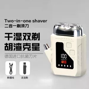 Hộ Gia Đình Đa Năng Dao Cạo Xe U Sạc Hộ Gia Đình Im Lặng Siêu Sạch Bộ Dao Cạo QVA1