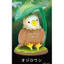 Hàng có sẵn Đồ chơi viên nang QUALIA Nhật Bản Ngày mưa giấu chim mưa 2 đồ trang trí Vẹt Toucan D52B