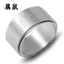 Cung Hoàng Đạo Thần Hộ Mệnh Thép Titan Chuyển Bảo Vệ Cơ Thể Nhẫn Unisex 8AHA