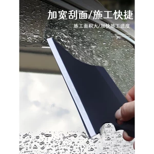 Dụng Cụ Làm Phim Ô Tô Vô Hình Quần Áo Ô Tô Hình Súng Cạo Nước Phim Năng Lượng Mặt Trời Xây Dựng Cắm Cạnh Cao Su Mềm Silicon Cạp Mềm