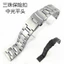 Dây đeo rắn ba hạt bằng thép không gỉ 00985|Lặn Matte Medium Light|Chiều rộng bên trong 18mm & 20mm & 22mm & 24mm & 26mm & 28mm|Vòng tay thép đen|An toàn đôi