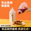 Chai Bóp Nhựa Đường Kính Lớn Thương Mại Kem Salad Sốt Hàu Chai Nước Sốt Mật Ong 26.6.15