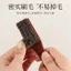 Wenwan Mười Ngàn Bàn Chải Tóc Mini Dụng Cụ Tiện Dụng Màu Hổ Phách Tay Cầm Màu Bột Màu Sắc Di Động Quả óc chó Trọn Bộ Dụng Cụ 6.16