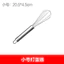 Hướng dẫn sử dụng nhà bếp Máy đánh trứng bằng thép không gỉ Máy đánh trứng gia dụng Máy đánh trứng Mini Máy đánh trứng VKNH