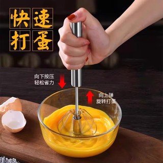 Máy đánh trứng bán tự động bằng thép không gỉ Hướng dẫn sử dụng Máy đánh kem cầm tay nhỏ Máy đánh trứng Mini FIE2