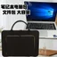 Túi Máy Tính Nữ Asus 13.3 Huawei Shin-Chan 47cm 53cm 15.6 Máy Tính Bảng Sinh Viên Đại Học