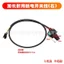 Thích hợp cho Extreme Core AE4 / AE5 Cáp công tắc phanh xe điện phía trên bên trái Bơm bên phải Phanh đĩa Công tắc tắt nguồn Cáp ZRDR