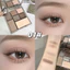 Bảng Phấn Mắt 7 Ô Tone Màu Thời Thượng Chất Phấn Mịn Lì Dễ Phối Màu Makeup Tự Nhiên Hằng Ngày