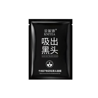 Ginia Mặt nạ mũi 6g hút mụn đầu đen, loại bỏ mụn đầu đen, làm sạch da, lột mụn 30g cho nam nữ 6.21 Q7E8