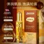 ✨Cửa hàng được đề xuất✨OSIHER Oshe Star Sheep Placenta Dầu dưỡng mắt chống nhăn 6.22