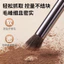 Caijing Lựa chọn xiên Mũi phẳng Shadow Brush Concealer Long Rod Brush Silhouette Shadow Nose Wing Smudge Brush Trang điểm 6.216.23 4LTM