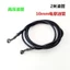 Xe Máy Phanh Xe Tay Ga Xe Điện Phanh Đĩa Ống 2m 10M Phía Trước Phía Sau Phanh Tích Hợp Ống Thủy Lực
