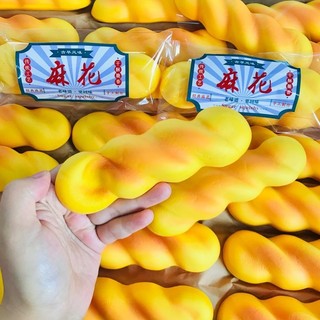 Thực Tế 3D Bánh Mì Squishy Đồ Chơi Siêu Chậm Bóp Fidget Đồ Chơi Di Động Mềm Giảm Căng Thẳng Đồ Chơi Cảm Giác Cho Người Lớn