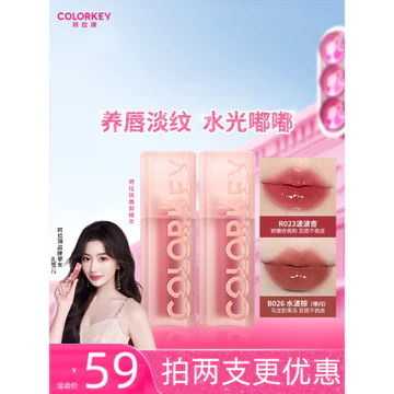Colorkey Colorkey Colorkey Water Bobo Lip Essence Lip Gloss Nữ Sinh Viên Kính Gương Nước Bóng Son Môi Son Bóng