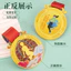 Nhảy Dây Huy Chương Trẻ Em Cha Mẹ-Con Trò Chơi Vui Nhộn Huy Chương Kim Loại Có Thể Được Vận Chuyển Khẩn Cấp Hỗ Trợ Hỗn Hợp Lô SHD