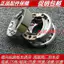 Phù hợp với phụ tùng Yamaha: Fuxi, Chogfu, Liying, Lingying, Xunying; má phanh sau, guốc phanh cho xe Ghost Fire