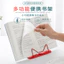 Mingjian Giá Mạnh Bảo Vệ Mắt Đọc Sách Đọc Sách Dây Sắt Nhà Máy Sắt Cung Cấp Giá Sách Để Bàn Ngồi Tư Thế Đọc Sách Hiệu Chỉnh