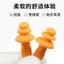 Tai Nghe Công Nghiệp Chống Ồn Ngủ Siêu Cách Âm Giảm Tiếng Ồn Nhà Máy Xưởng Máy Có Dây Chống Ồn Silicon Giảm