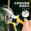 Vườn Thép Không Gỉ Tiết Kiệm Nhân Công Cây Trái Cây Kéo Cắt Tỉa Hoa Kéo Nhánh Dày Kéo Dụng Cụ Làm Vườn Nhánh Kéo Hoa Nhánh Kéo