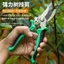 Vườn Thép Không Gỉ Tiết Kiệm Nhân Công Cây Trái Cây Kéo Cắt Tỉa Hoa Kéo Nhánh Dày Kéo Dụng Cụ Làm Vườn Nhánh Kéo Hoa Nhánh Kéo