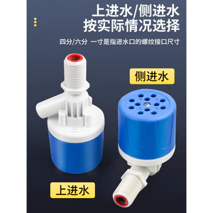 🔥có hàng sẵn🔥Phao tự động ngắt nước linh kiện bồn nước Phao chống tràn nước Van phao nước tự động DN50 điều khiển mực nước cho tháp nước 1 inch 2 inch, tự ngắt khi đầy