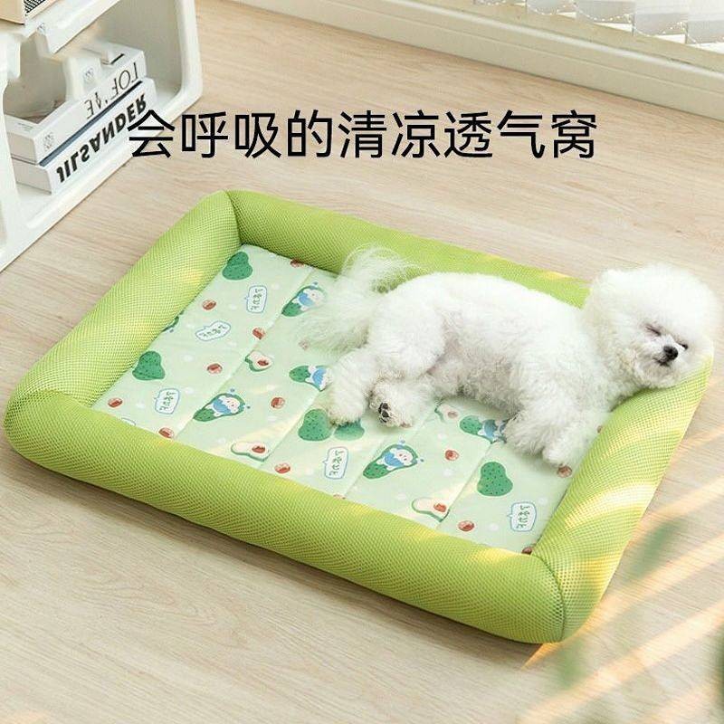 【Ready Stock】 Kennel Four Seasons Universal Summer Cool Nest Dog Bed Small Dog Bichon Cat Nest Pet Summer Mattress Sleeping Mat OUD6